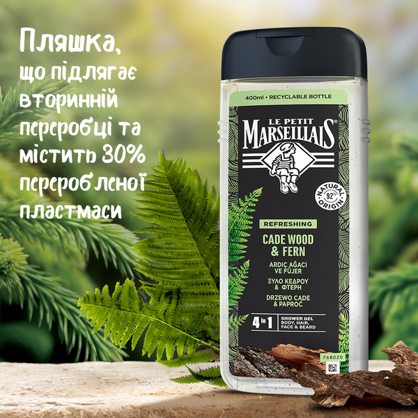 Гель-шампунь для чоловіків 4 в 1 Le Petit Marseillais Ялівець та екстракт папороті, 400 мл - Pampik - 4