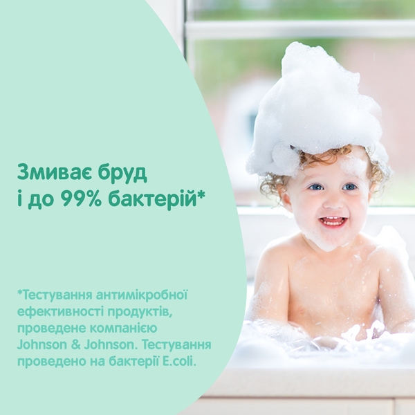 Дитяче мило Johnson’s Baby з екстрактом молока, 90 г - Pampik - 5