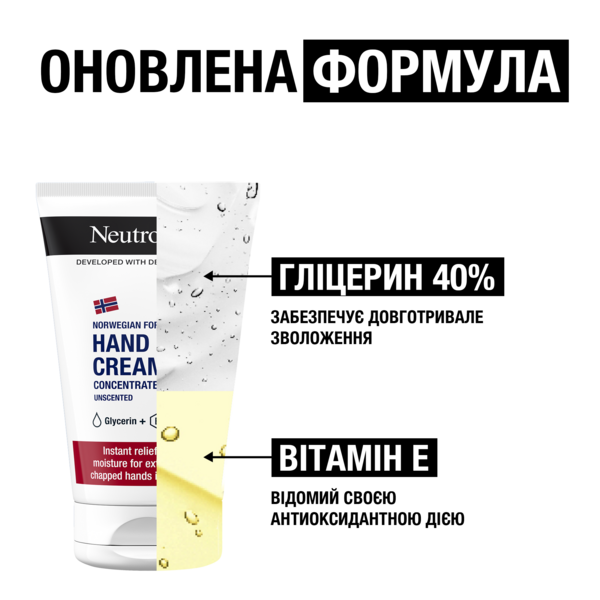 Крем для рук Neutrogena Норвежская формула концентрированный, без запаха, 50 мл - Pampik - 4