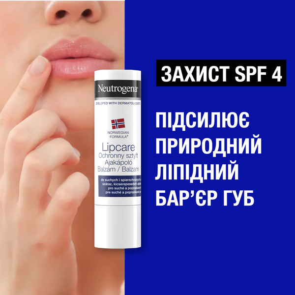 Помада Neutrogena Норвежская формула SPF 4, 4.8 г - Pampik - 5