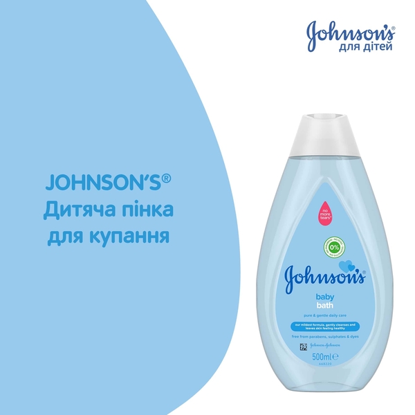 Набор Johnson's Baby: детская пена для купания, 500 мл и детское молочко для тела, 300 мл - Pampik - 13
