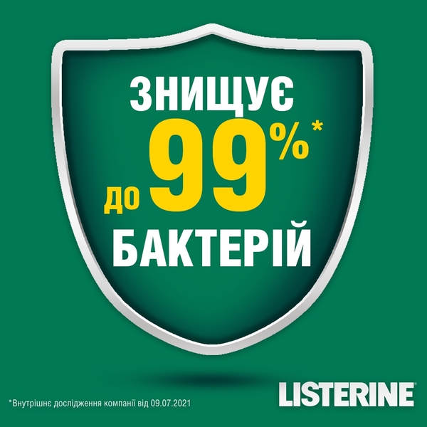 Ополіскувач для ротової порожнини Listerine Total Care Захист зубів та ясен, 500 мл - Pampik - 7