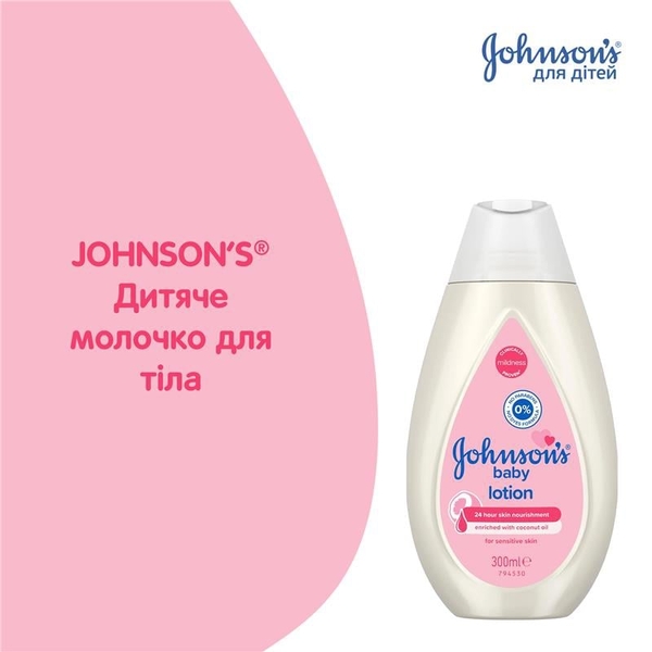 Набор Johnson's Baby: детская пена для купания, 500 мл и детское молочко для тела, 300 мл - Pampik - 4