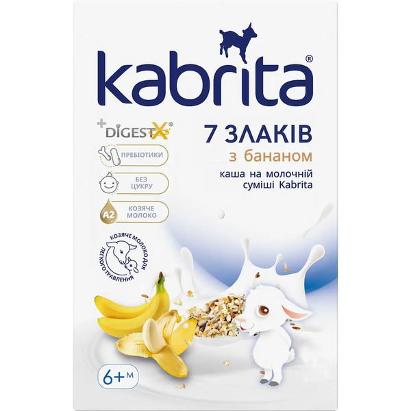Молочна каша на козячому молоці Kabrita 7 злаків з бананом, 180 г - Pampik