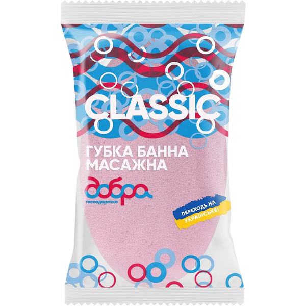 Губка банная массажная Добра Господарочка Классик, 1 шт., фиолетовый - Pampik