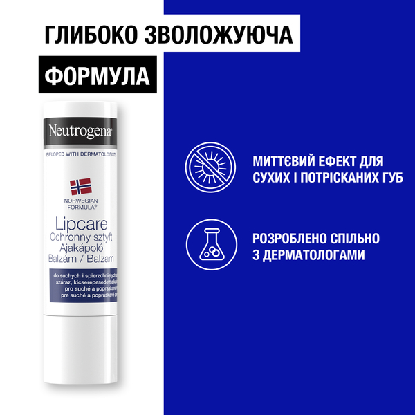Помада Neutrogena Норвежская формула SPF 4, 4.8 г - Pampik - 2