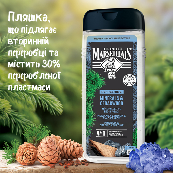 Гель-шампунь для чоловіків Le Petit Marseillais 3в1 Кедр та Мінерали, 400 мл - Pampik - 7
