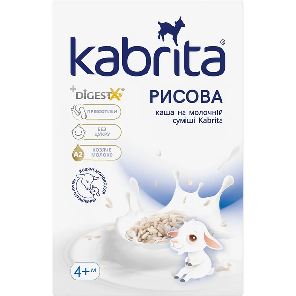 Молочна каша на козячому молоці Kabrita Рисова, 180 г - Pampik