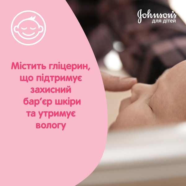 Детское молочко для тела Johnson's Baby, 300 мл - Pampik - 9