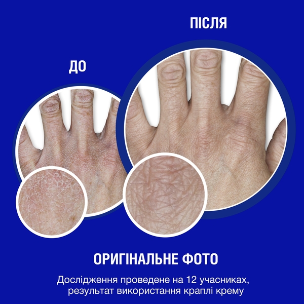 Крем для рук Neutrogena Норвезька формула Концентрований, 75 мл - Pampik - 8