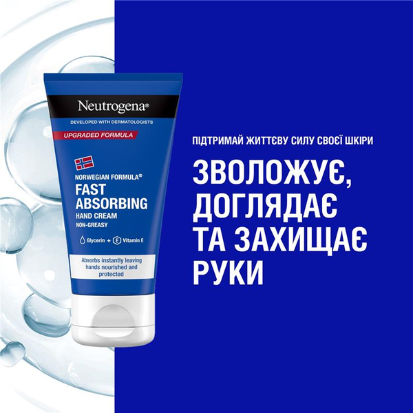 Крем для рук быстрого впитывания Neutrogena Норвежская формула, 75 мл - Pampik - 3