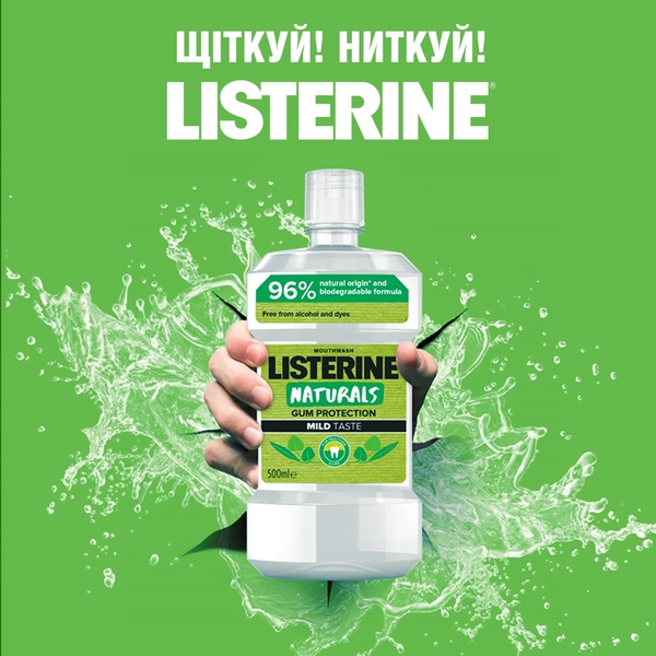 Ополіскувач для ротової порожнини Listerine Naturals, 500 мл - Pampik - 11