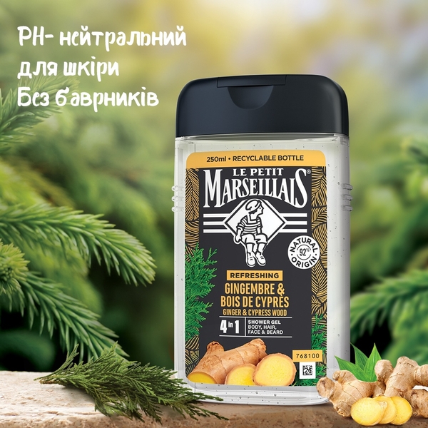 Гель-шампунь для мужчин Le Petit Marseillais 4в1 Имбирь и Кипарис, 250 мл - Pampik - 3