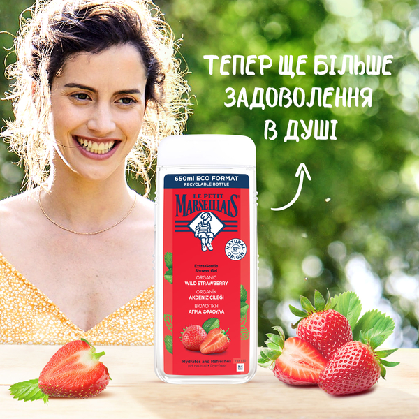 Гель для душу Le Petit Marseillais Біо Дика полуниця, 650 мл - Pampik - 3