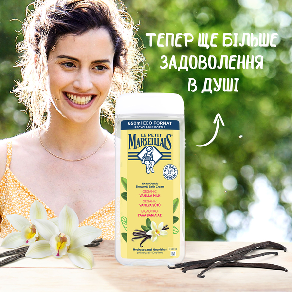 Гель для душу Le Petit Marseillais Біо Ванільне молоко, 650 мл - Pampik - 3