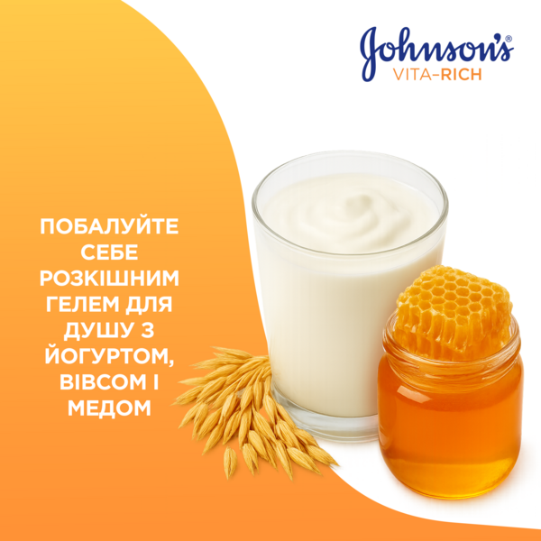 Гель для душу Johnson's Vita-Rich Смузі, доглядовий, з йогуртом, вівсом і медом, 250 мл - Pampik - 3