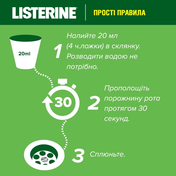 Ополіскувач для ротової порожнини Listerine Naturals, 500 мл - Pampik - 10