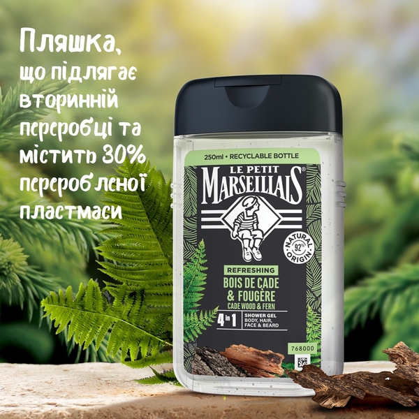 Гель-шампунь для чоловіків Le Petit Marseillais 4в1 Ялівець та Екстракт папороті, 250 мл - Pampik - 6