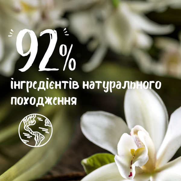 Гель для душу Le Petit Marseillais Біо Ванільне молоко, 650 мл - Pampik - 6