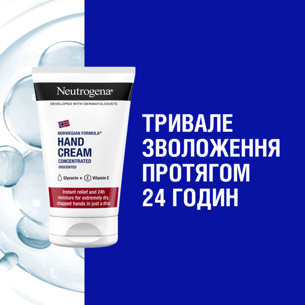 Крем для рук Neutrogena Норвежская формула концентрированный, без запаха, 50 мл - Pampik - 7