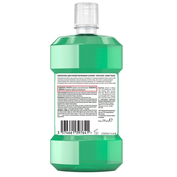 Ополіскувач для ротової порожнини Listerine Total Care Захист зубів та ясен, 500 мл - Pampik - 2