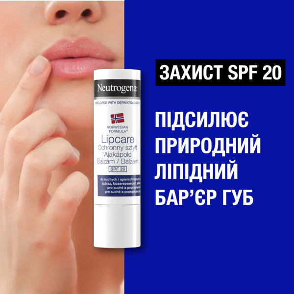 Помада Neutrogena Норвезька формула з SPF 20, 4.8 г - Pampik - 6