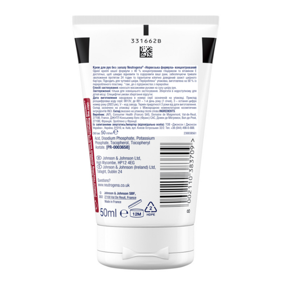 Крем для рук Neutrogena Норвежская формула концентрированный, без запаха, 50 мл - Pampik - 2
