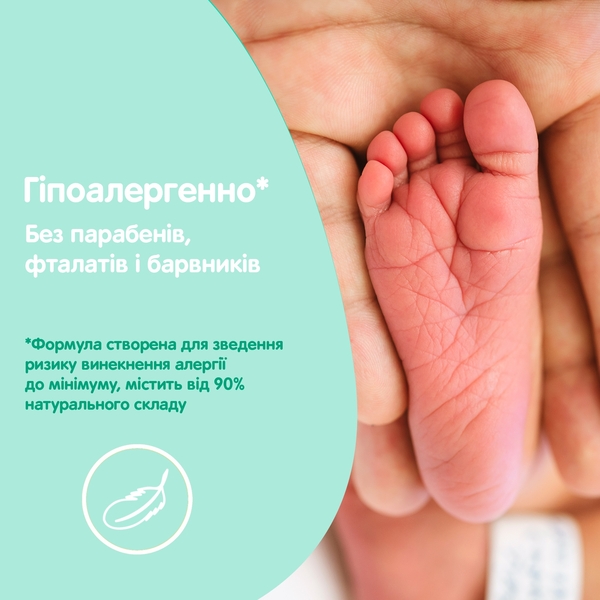 Дитяче мило Johnson’s Baby з екстрактом молока, 90 г - Pampik - 6