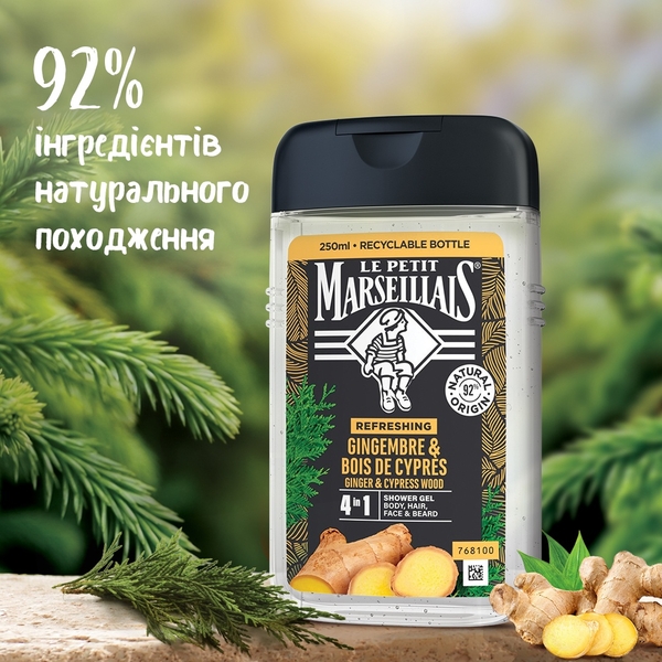 Гель-шампунь для мужчин Le Petit Marseillais 4в1 Имбирь и Кипарис, 250 мл - Pampik - 5