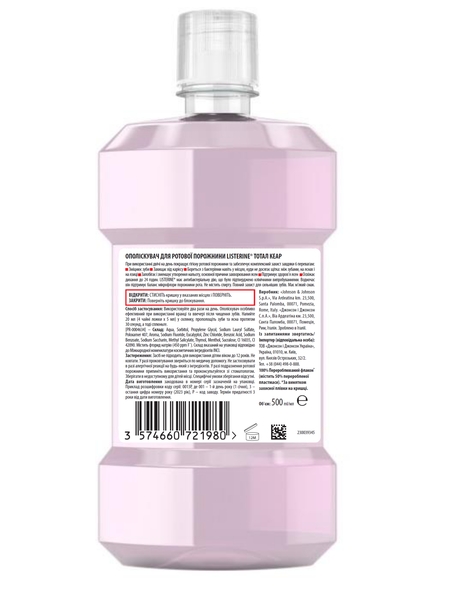 Ополаскиватель для полости рта Listerine Total Care, 500 мл - Pampik - 2