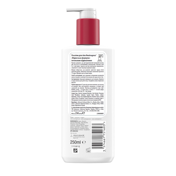 Лосьон для тела Neutrogena Норвежская формула Интенсивное восстановление, 250 мл - Pampik - 2
