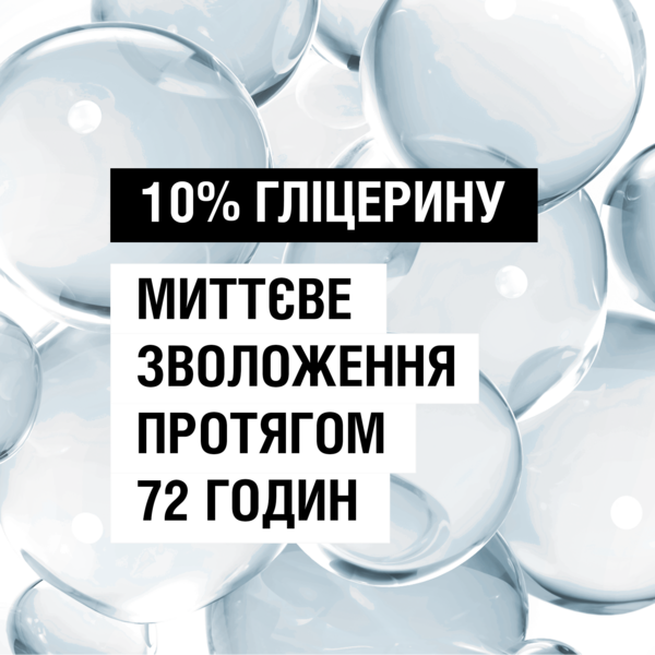Лосьон для тела Neutrogena Норвежская формула Глубокое увлажнение для чувствительной кожи, 400 мл - Pampik - 8