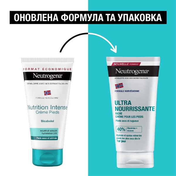 Питательный крем для ног Neutrogena Норвежская формула, 150 мл - Pampik - 4