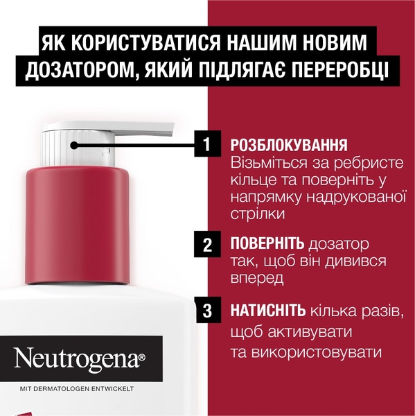 Лосьон для тела Neutrogena Норвежская формула Интенсивное восстановление, 250 мл - Pampik - 9