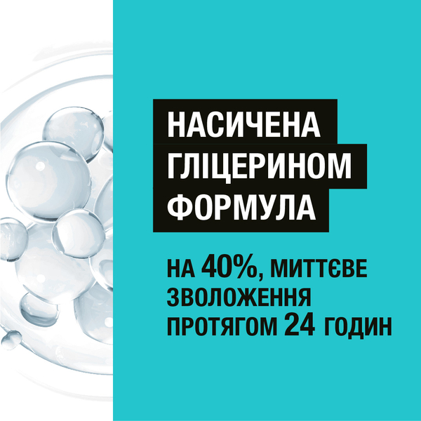Питательный крем для ног Neutrogena Норвежская формула, 150 мл - Pampik - 5