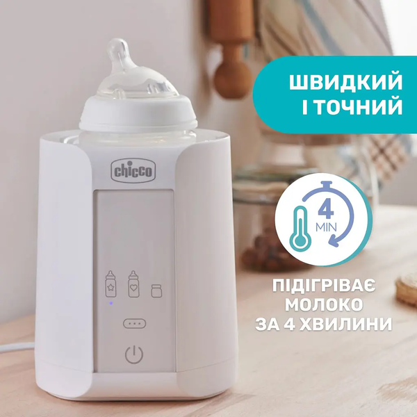 Підігрівач для пляшечок Chicco для дому (07388.10) - Pampik - 4