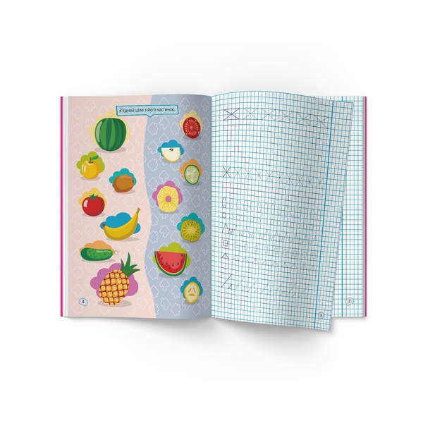 Перші прописи із завданнями. Розвиваємо логіку (F00030531) - Pampik - 3