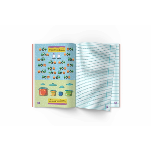 Перші прописи із завданнями. Розвиток уваги та пам'яті (F00030732) - Pampik - 3