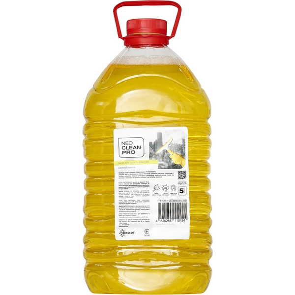 Засіб для скла та дзеркал NeoCleanPro Свіжий лимон, 5 л - Pampik