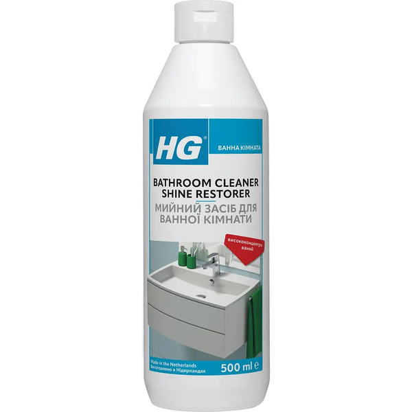 Чистящее средство для ванной комнаты HG, 500 мл - Pampik
