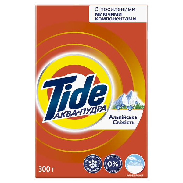 Пральний порошок Tide Аква-Пудра Альпійська Свіжість, 300 г - Pampik - 5