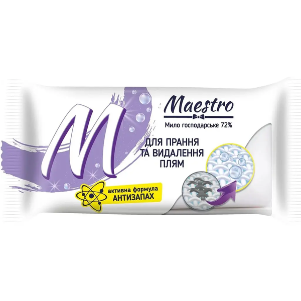 Хозяйственное мыло Maestro Для стирки и удаления пятен, 125 г - Pampik