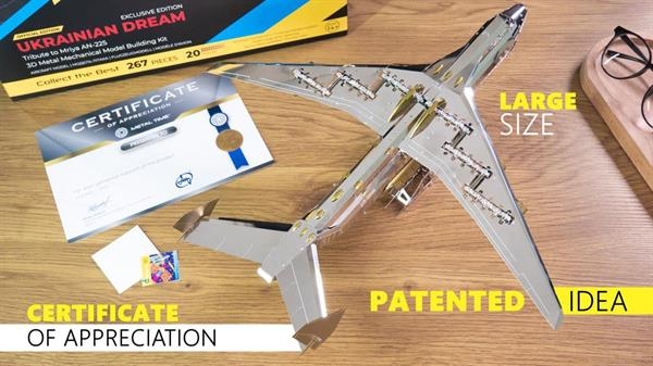 Колекційна модель-конструктор Metal Time Ukrainian Dream Exclusive Edition Ан-225 Мрія механічний двокольоровий (MT001EE) - Pampik - 5