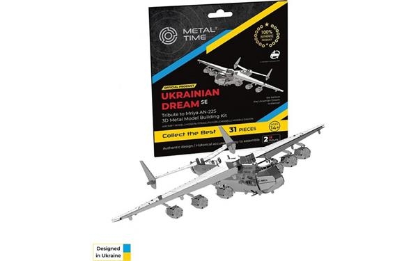 Коллекционная модель-конструктор Metal Time Ukrainian Dream Official SE Ан-225 Мечта мини (MT001SE) - Pampik - 11