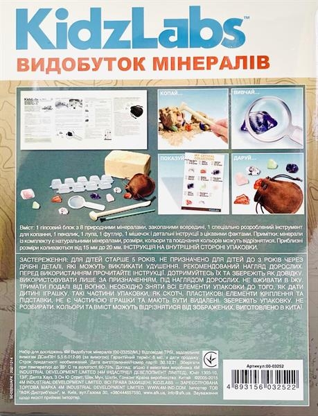 Набір для досліджень 4M Видобуток мінералів (00-03252/ML) - Pampik - 2