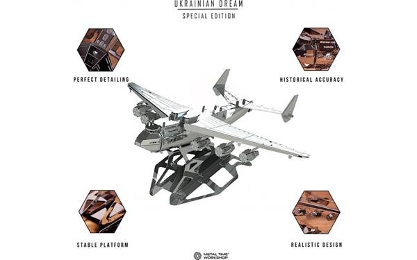 Коллекционная модель-конструктор Metal Time Ukrainian Dream Official SE Ан-225 Мечта мини (MT001SE) - Pampik - 8