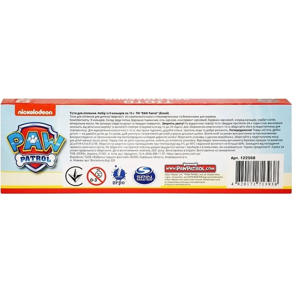 Тісто для ліплення Paw Patrol, 9 кольорів по 15 г (122568) - Pampik - 2