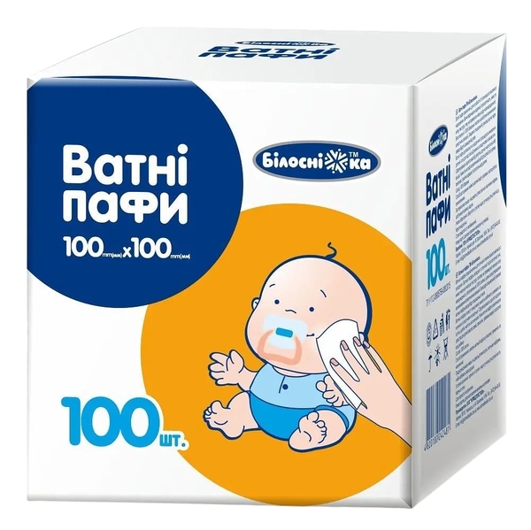 Набір: підгузки-трусики Pampers Active Baby Pants 5 (12-17 кг), 152 шт. + ватні пафи Білосніжка для дітей 100 x100 мм (оновлена структура), 100 шт. - Pampik - 3