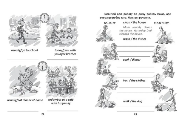 Прописи Талант. Я знаю англійську граматику, Level 4 (9789669890207) - Pampik - 3