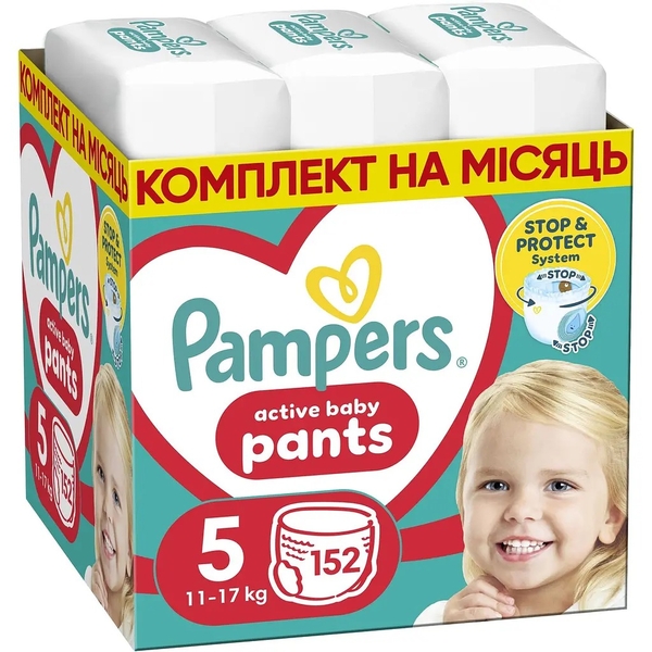 Набір: підгузки-трусики Pampers Active Baby Pants 5 (12-17 кг), 152 шт. + ватні пафи Білосніжка для дітей 100 x100 мм (оновлена структура), 100 шт. - Pampik - 2